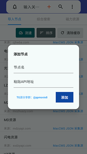 ����Ӱ�йٷ����������ֻ���-����Ӱ��APP��׿����2025���°�v1.3.0