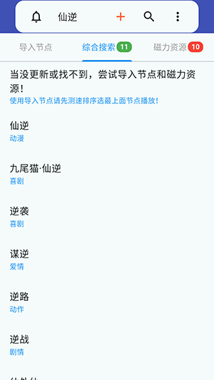 ����Ӱ�йٷ����������ֻ���-����Ӱ��APP��׿����2025���°�v1.3.0