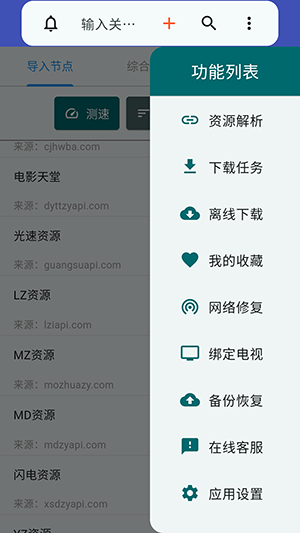 ����Ӱ�йٷ����������ֻ���-����Ӱ��APP��׿����2025���°�v1.3.0