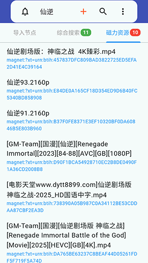 ����Ӱ�йٷ����������ֻ���-����Ӱ��APP��׿����2025���°�v1.3.0