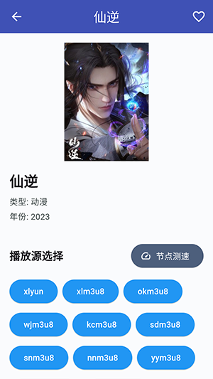 ����Ӱ�йٷ����������ֻ���-����Ӱ��APP��׿����2025���°�v1.3.0