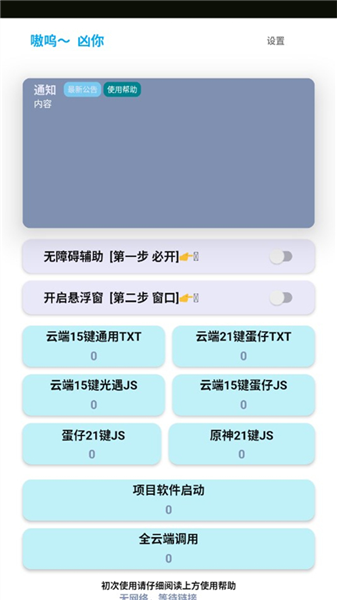 ��ô����ͼ2