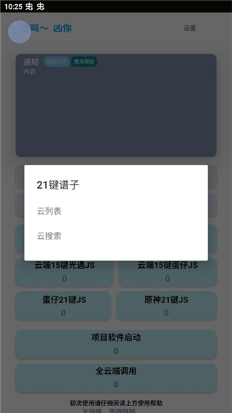 ��ô����ͼ5