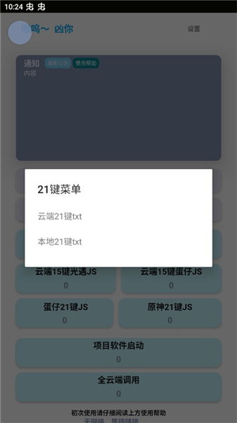 ��ô����ͼ4