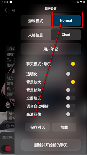 MeloChat