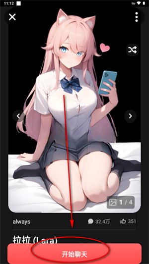 MeloChat