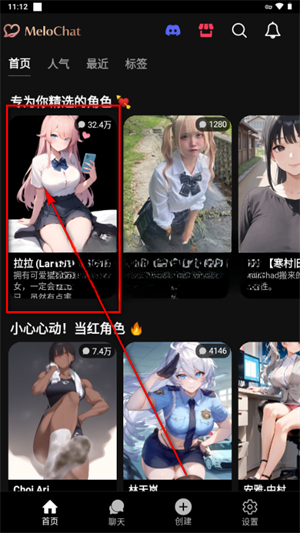 MeloChat