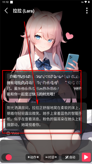 MeloChat