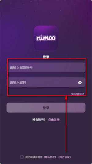 nimoo Ai
