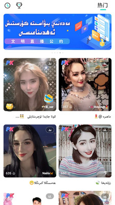 Badam Liveֱ��APP1