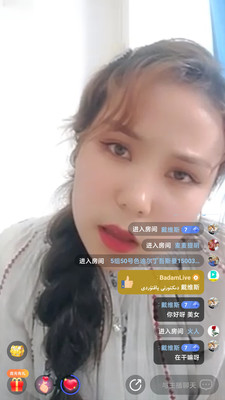 Badam Liveֱ��APP2