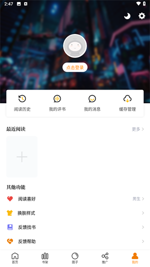 ������app��������ͼƬ11