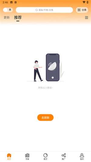 ������app��������ͼƬ7