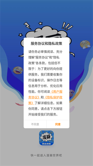 ������app��������ͼƬ5