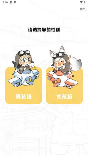 ������app��������ͼƬ6