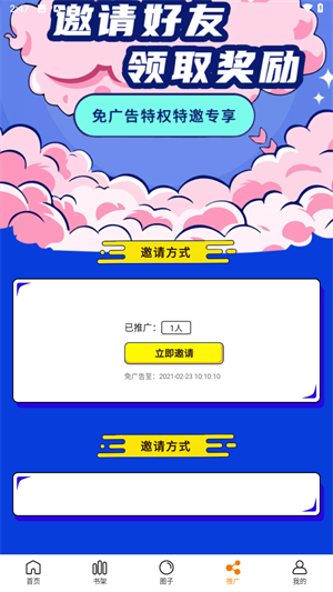 ������app��������ͼƬ10