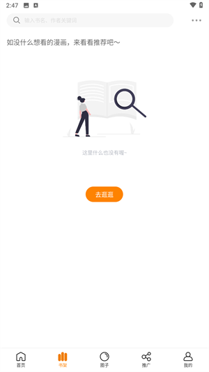 ������app��������ͼƬ8