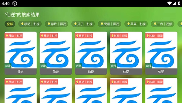 ��èӰ�Ӻ���