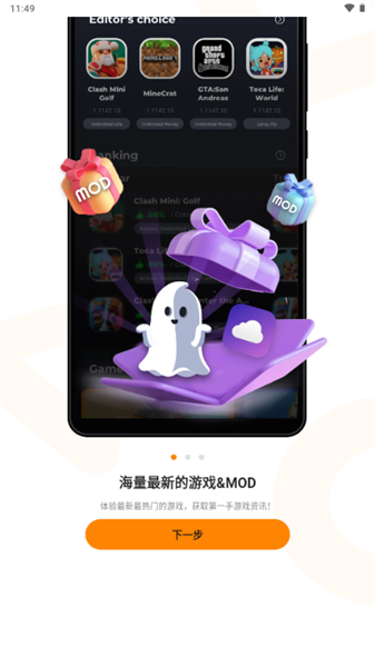 moddroid��ôʹ����ͼ1