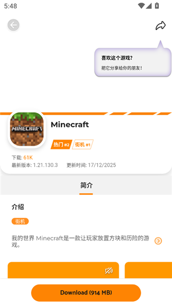��ô������Ϸ��ͼ4