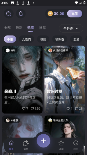 mumupub ai��������ٷ���app����-mumupub�������°氲׿����v1.0.5