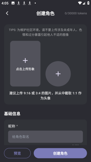 mumupub ai��������ٷ���app����-mumupub�������°氲׿����v1.0.5