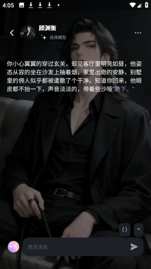 mumupub ai��������ٷ���app����-mumupub�������°氲׿����v1.0.5