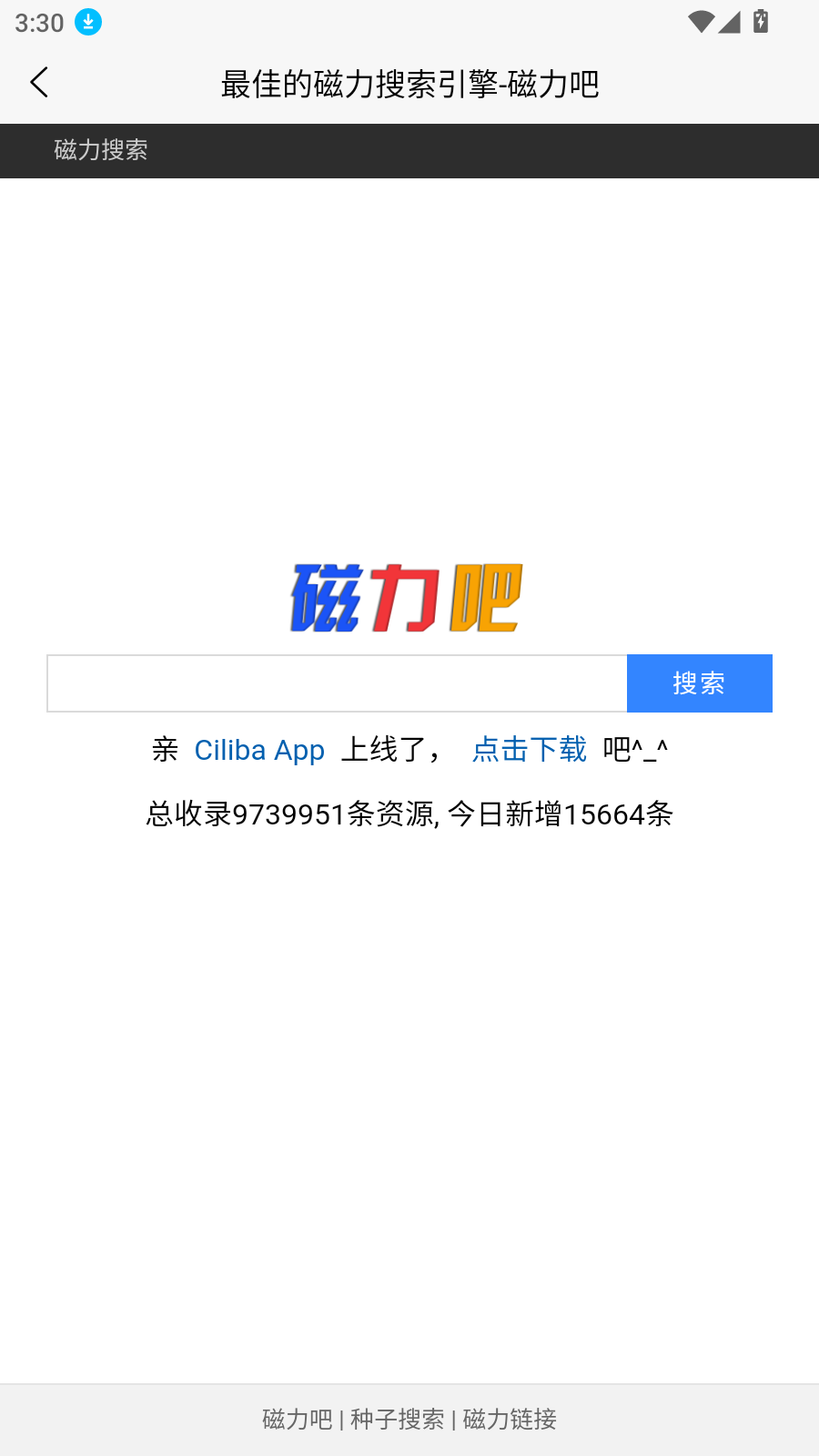 ������ciliba