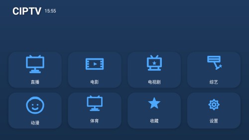 CIPTV1.2.0