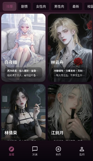 Savana AI