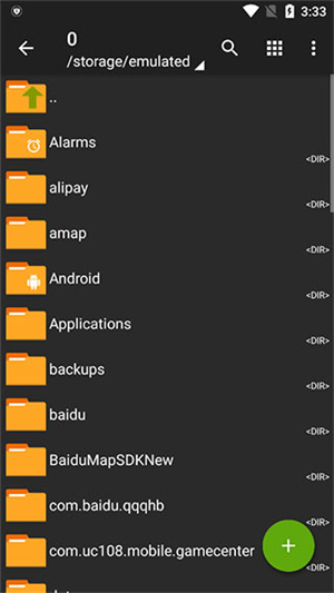 ZArchiver Pro橙色版