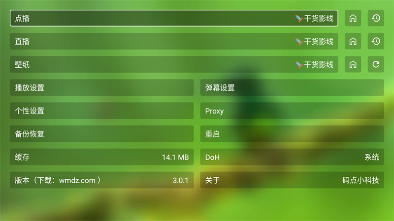 干货TV