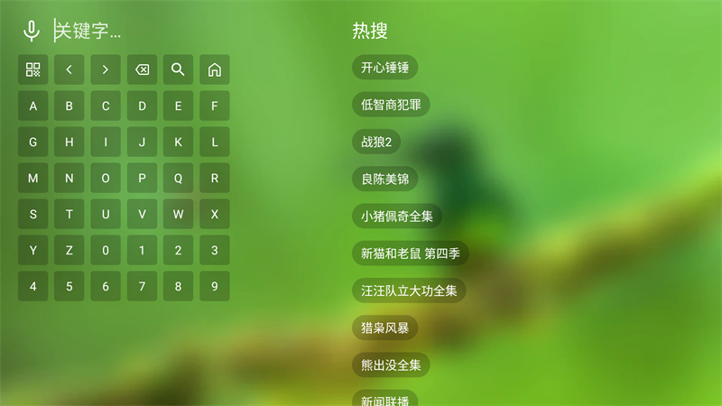 干货TV