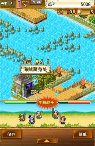 High Sea Saga���°�����