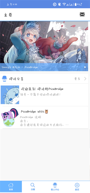 MyPica