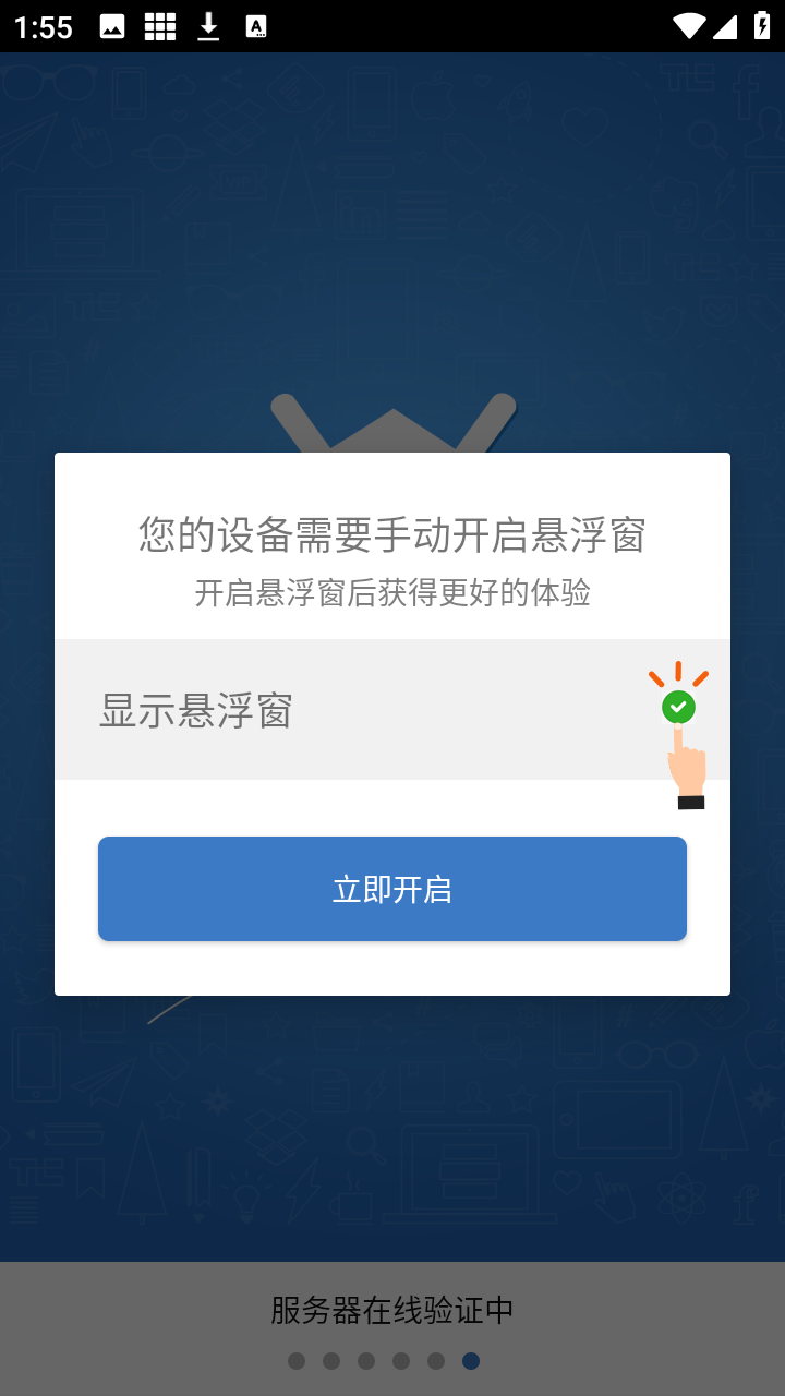 ��ƽ����ȫ�Զ�������app����-��ƽ����һ���Ե��ű�������Ѱ�����