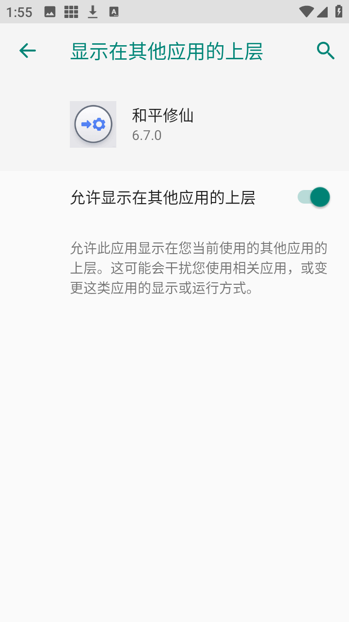 ��ƽ����ȫ�Զ�������app����-��ƽ����һ���Ե��ű�������Ѱ�����