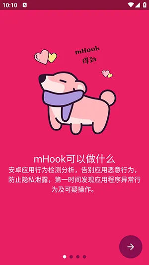 mHook������