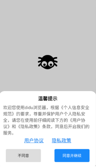 didu���������