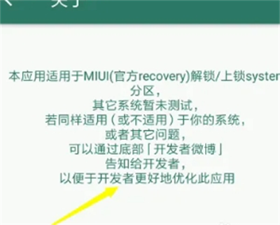 syslock���°����ذ�װ-syslock�����������߹ٷ����ذ�׿��v2.0.5