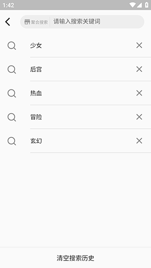 ppcat����APP��׿�������°�-ppcat����������Ѱ��ֻ���v0.9.0