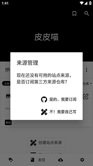 ppcat����APP��׿�������°�-ppcat����������Ѱ��ֻ���v0.9.0