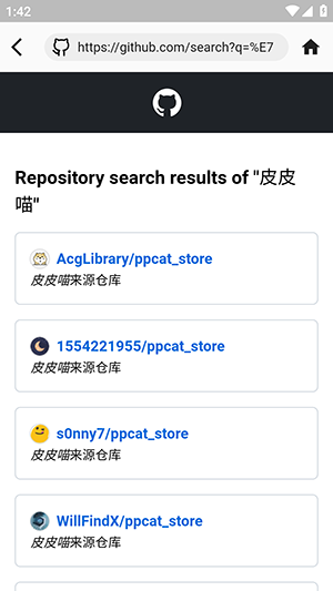 ppcat����APP��׿�������°�-ppcat����������Ѱ��ֻ���v0.9.0