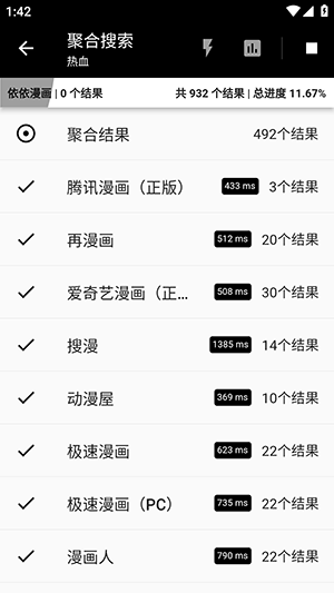 ppcat����APP��׿�������°�-ppcat����������Ѱ��ֻ���v0.9.0