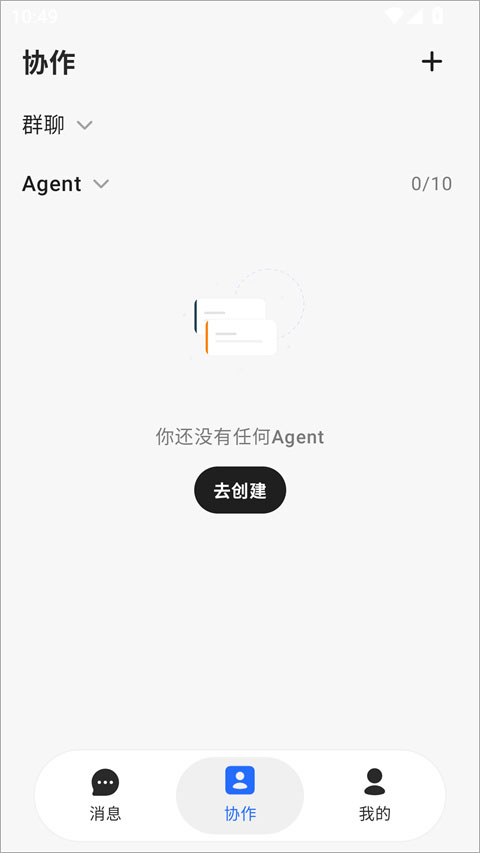 AutoClaw�ֻ���