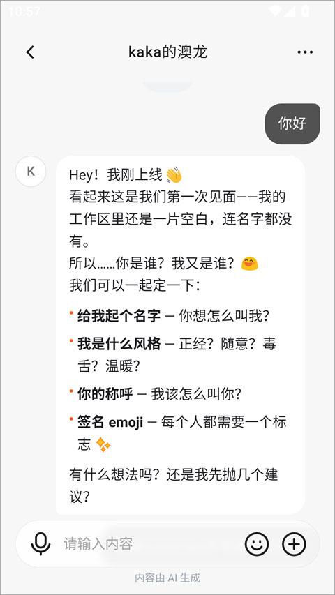 ����autoclaw�ٷ�����