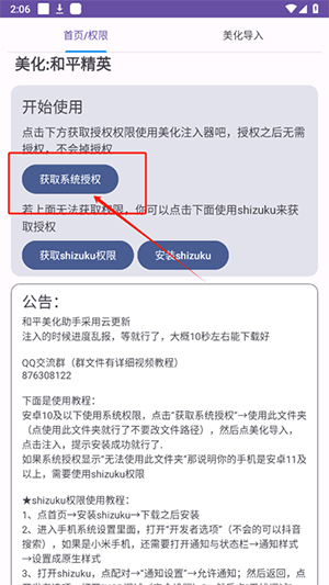 ��ƽ��������2.0��׿��Ѱ�����-��ƽ��������.apk�������°�v2.0