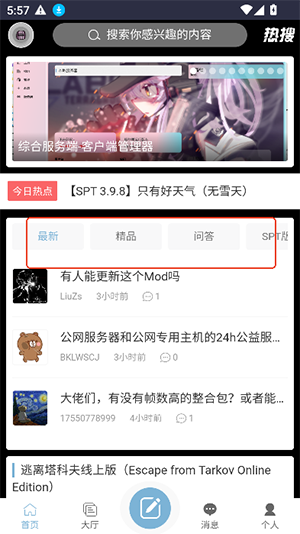 ODDBA����APP�ٷ������ֻ���-ODDBA�����������Ʒ�������������v1.0