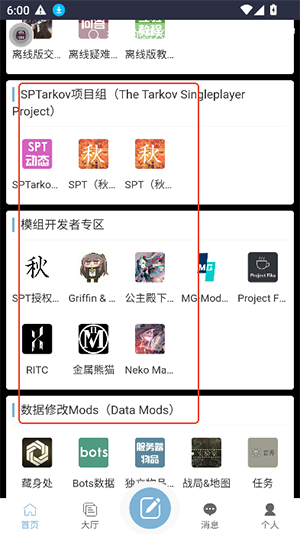 ODDBA����APP�ٷ������ֻ���-ODDBA�����������Ʒ�������������v1.0