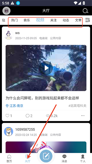 ODDBA����APP�ٷ������ֻ���-ODDBA�����������Ʒ�������������v1.0